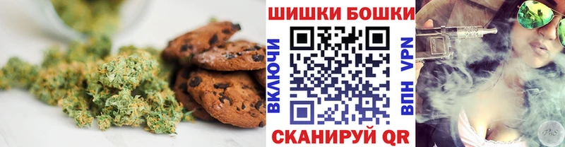 Canna-Cookies марихуана даркнет сайт omg маркетплейс Верхотурье