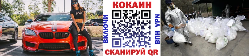 Cocaine 98% MEGA зеркало Верхотурье