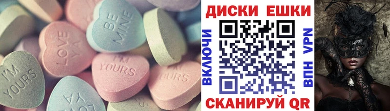 Ecstasy MDMA как найти закладки Верхотурье