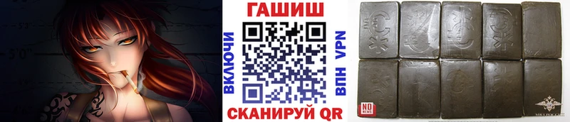 ГАШ хэш Верхотурье
