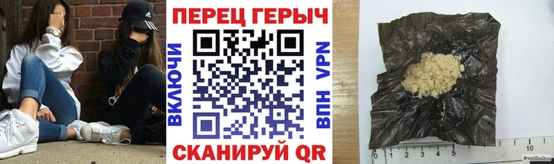 Героин герыч  Верхотурье 