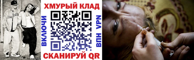 Героин Heroin Верхотурье