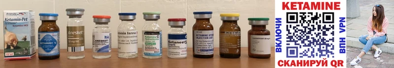 Кетамин ketamine  mega tor  Верхотурье 