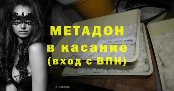 прущие крисы Богородск