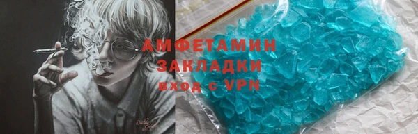 амф Белокуриха