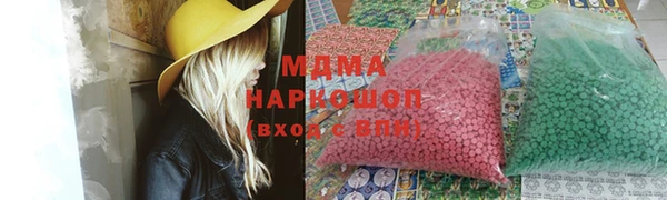 амф Белокуриха