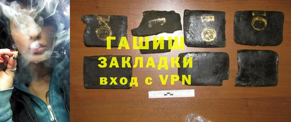 амф Белокуриха