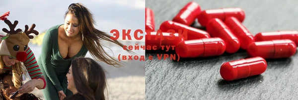 амф Белокуриха