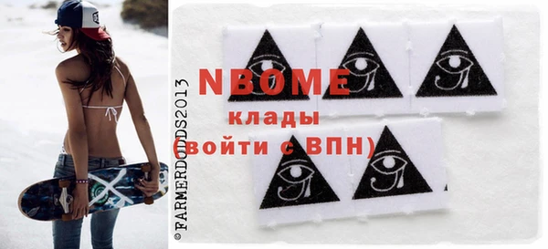 а пвп мука Богородицк