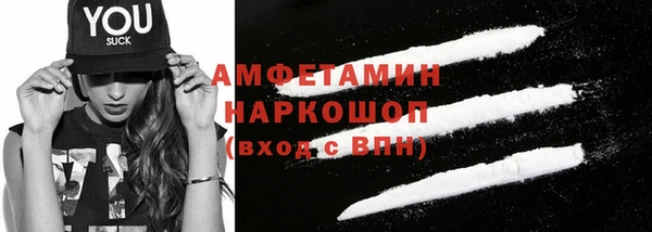 COCAINE Белоозёрский