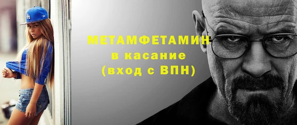 амф Белокуриха