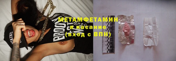 амф Белокуриха