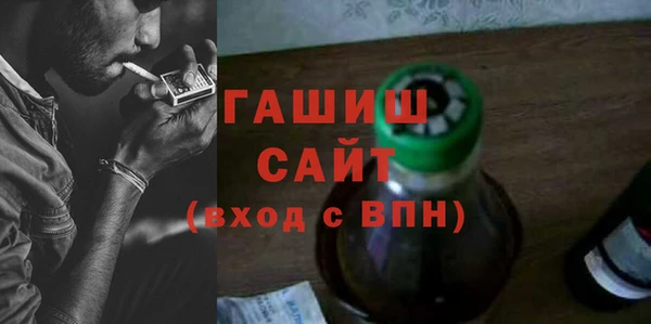 прущие крисы Богородск