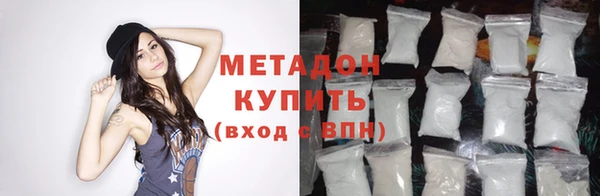 COCAINE Белоозёрский