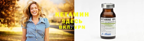 амф Белокуриха