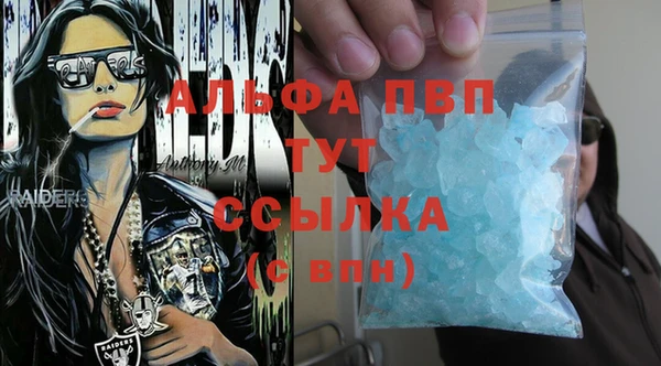 амф Белокуриха