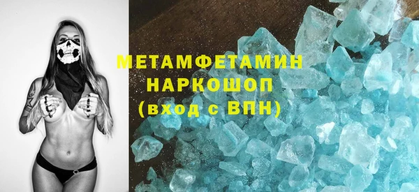 амф Белокуриха
