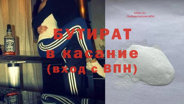 COCAINE Белоозёрский