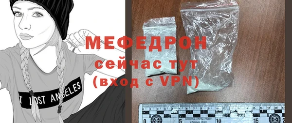 а пвп мука Богородицк