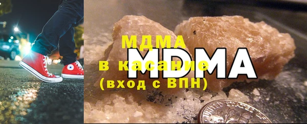 COCAINE Белоозёрский
