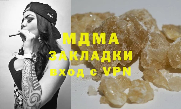 COCAINE Беломорск
