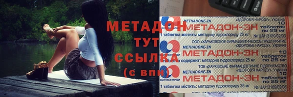 COCAINE Белоозёрский