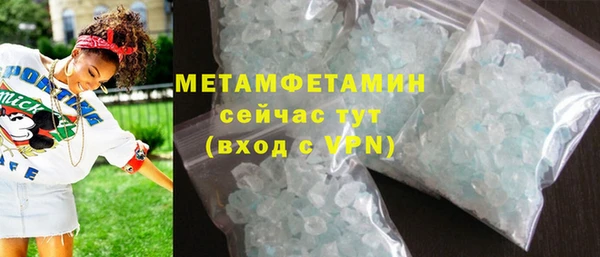 амф Белокуриха