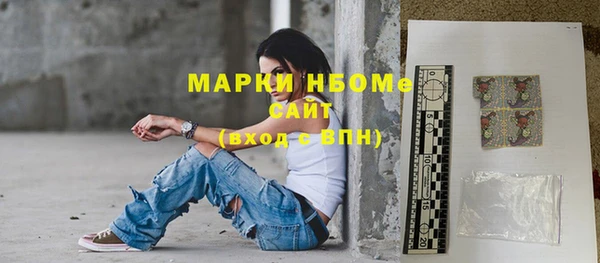 амф Белокуриха