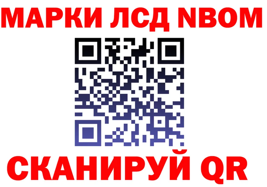 Где найти наркотики? это клад Верхотурье