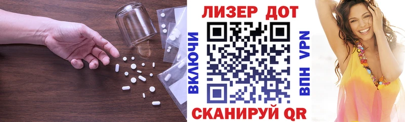 ЛСД экстази кислота  blacksprut вход  Верхотурье 