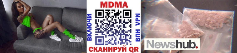 MDMA Molly  наркошоп  Верхотурье 