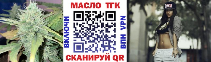 купить наркотики цена  Верхотурье  Дистиллят ТГК концентрат 
