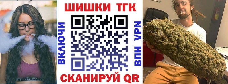 МЕГА ТОР  Верхотурье  Марихуана LSD WEED 